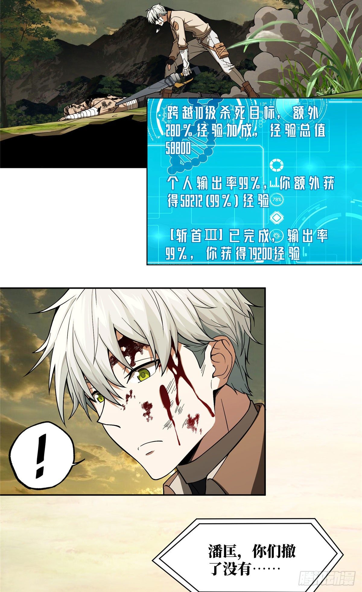 50 缠斗25
