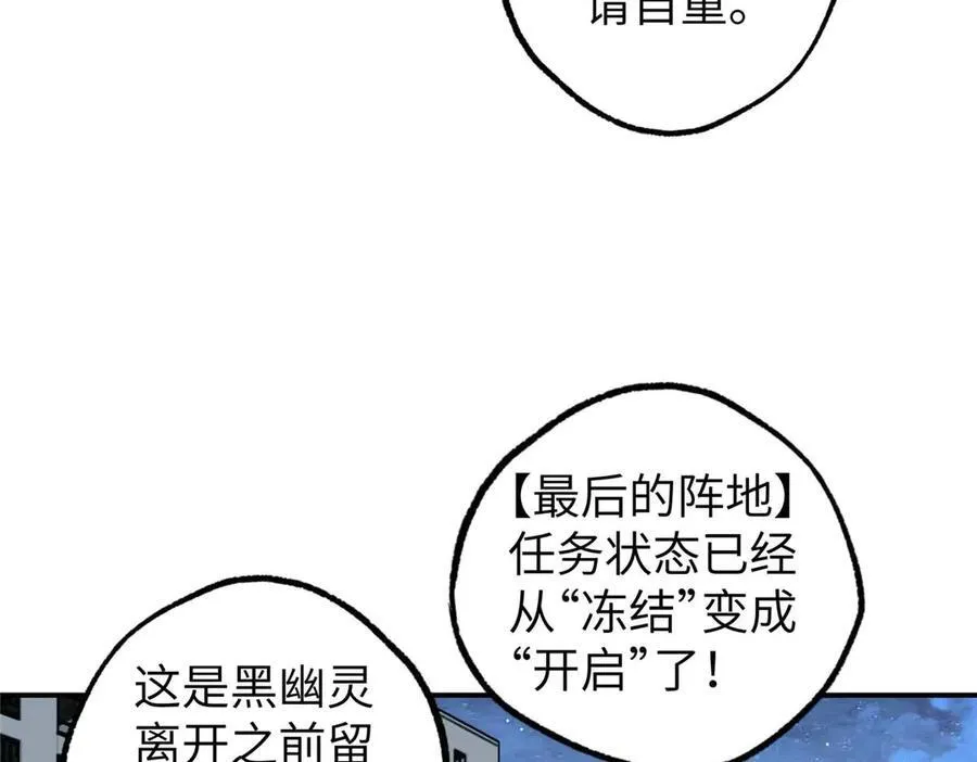 275 黑星归来！82