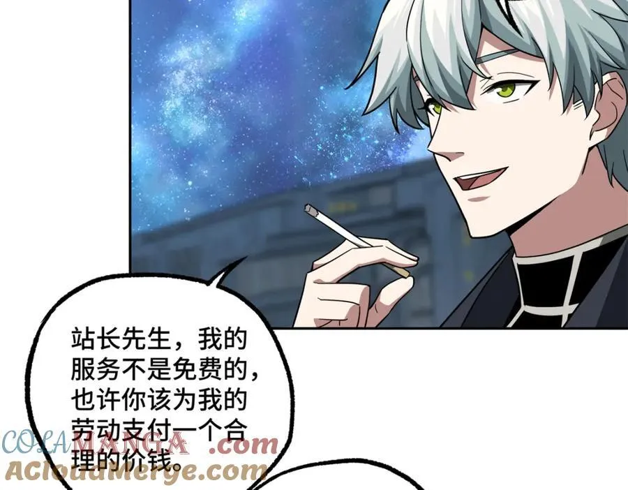 264 强者试炼结算10