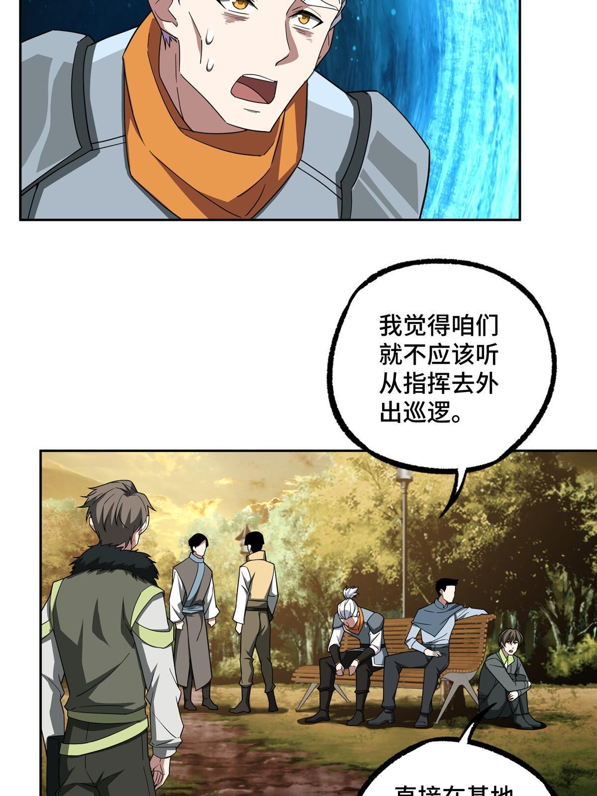 193 副本水晶带来的生意16