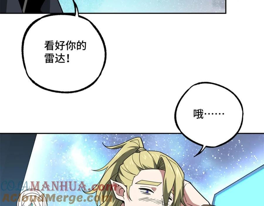233 追击“星盗”40