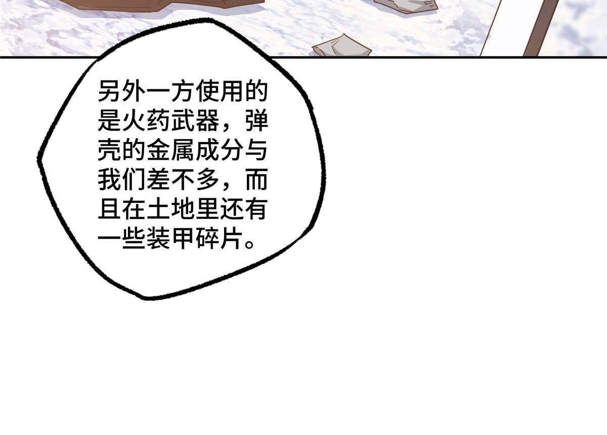 201 把你的钱交出来！11