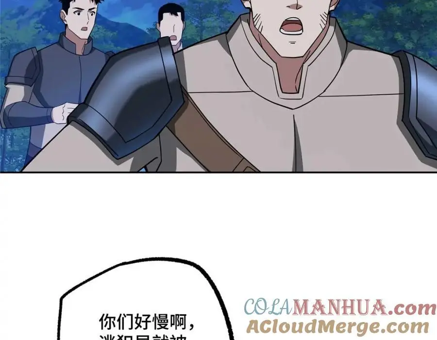 251 超能基因剥离器7