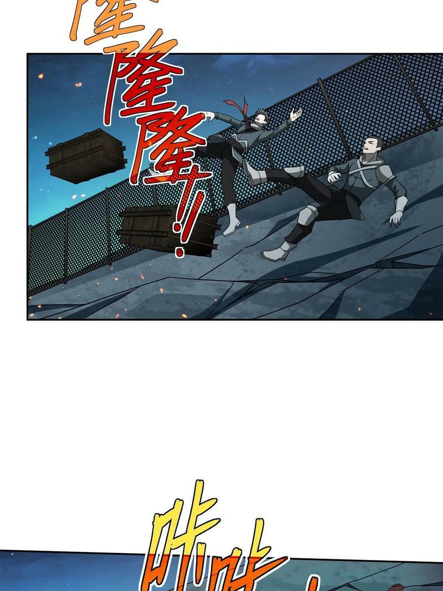 212 坚守战线49