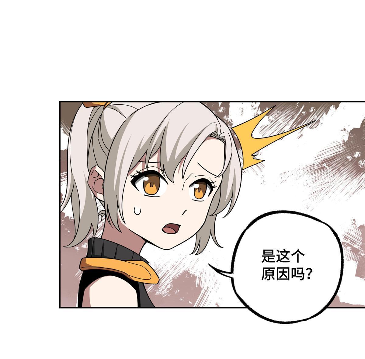 195 音击球7
