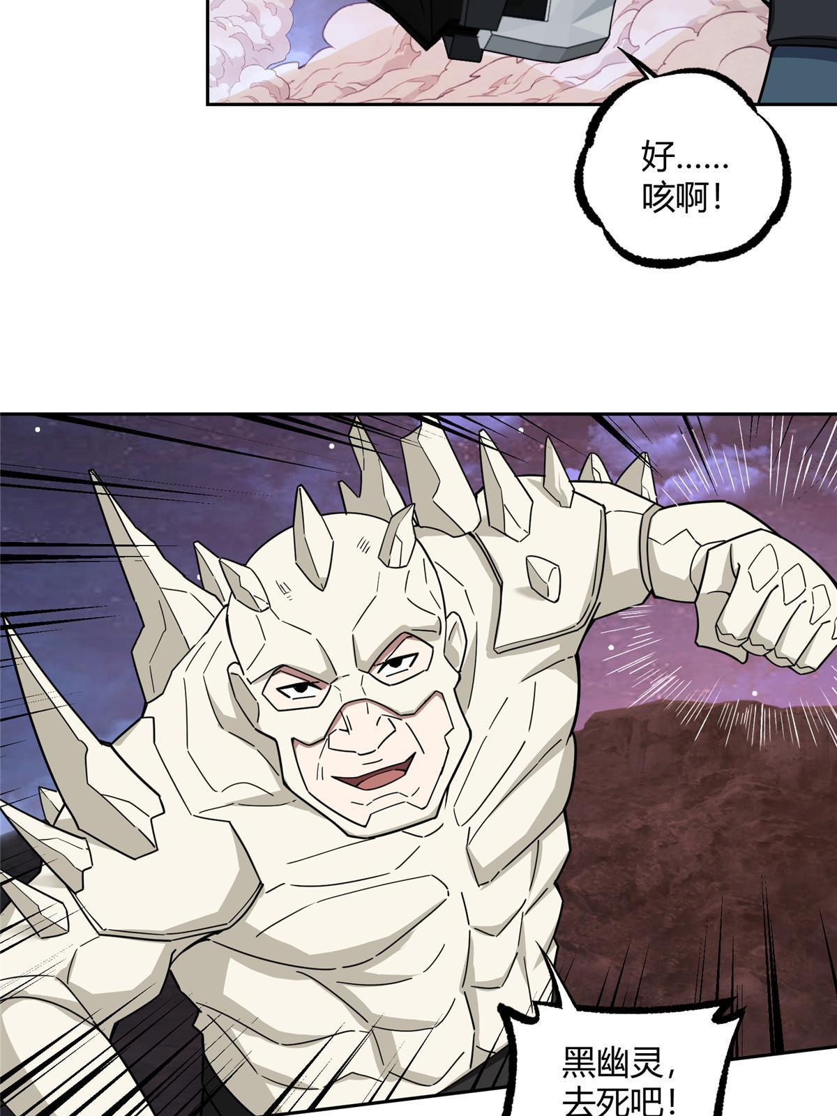 169 真假黑幽灵32