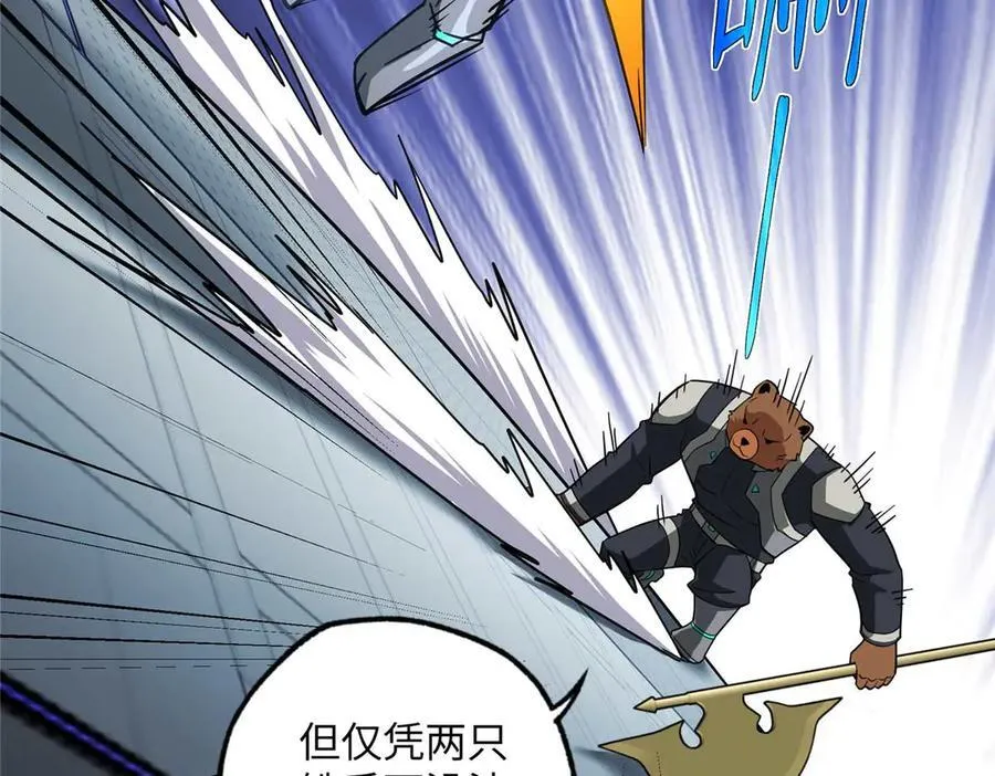 278 海拉、欧若拉6