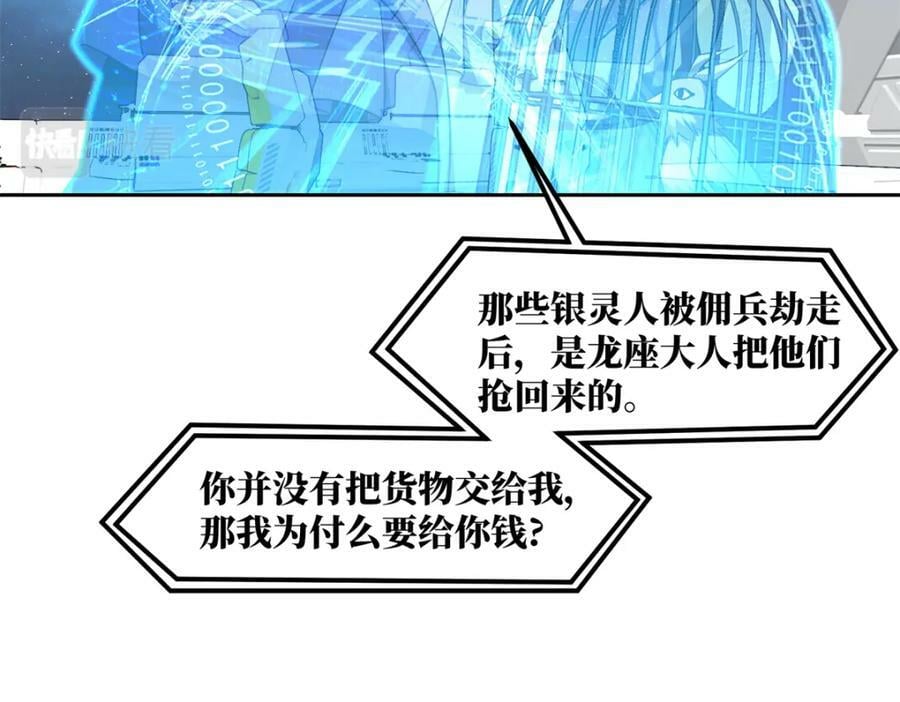230 波澜再起38