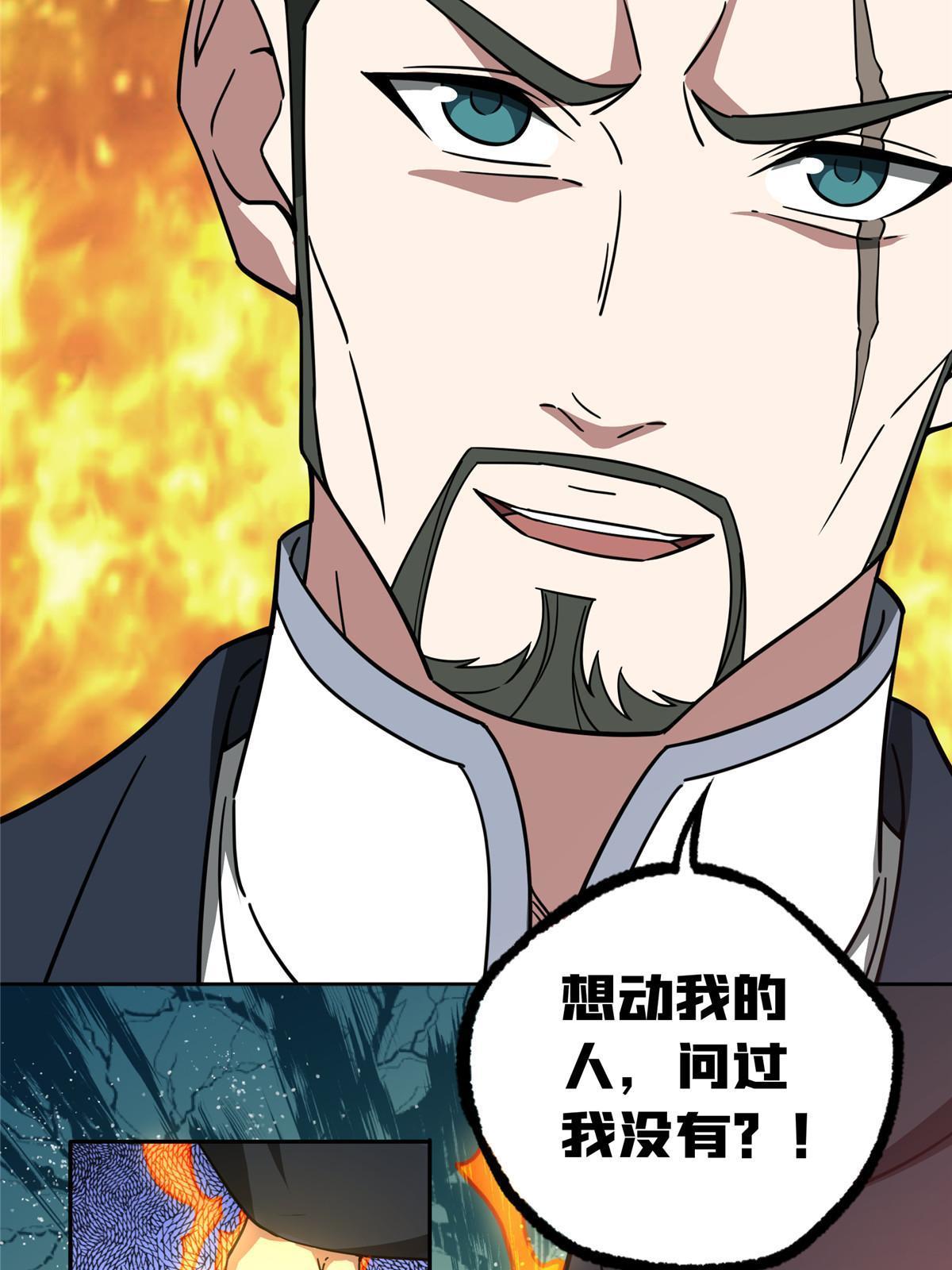 174 在战场上抢人头7
