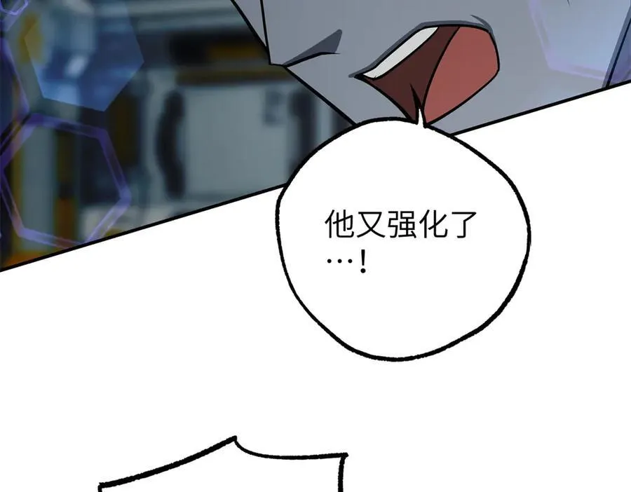 270 灰烬62