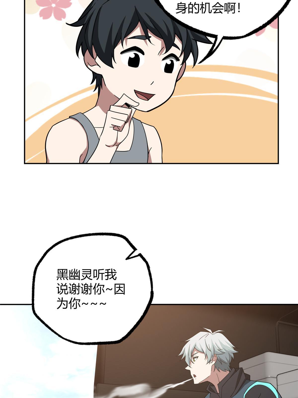 186 运气好才是王道46