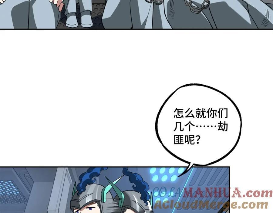 233 追击“星盗”55