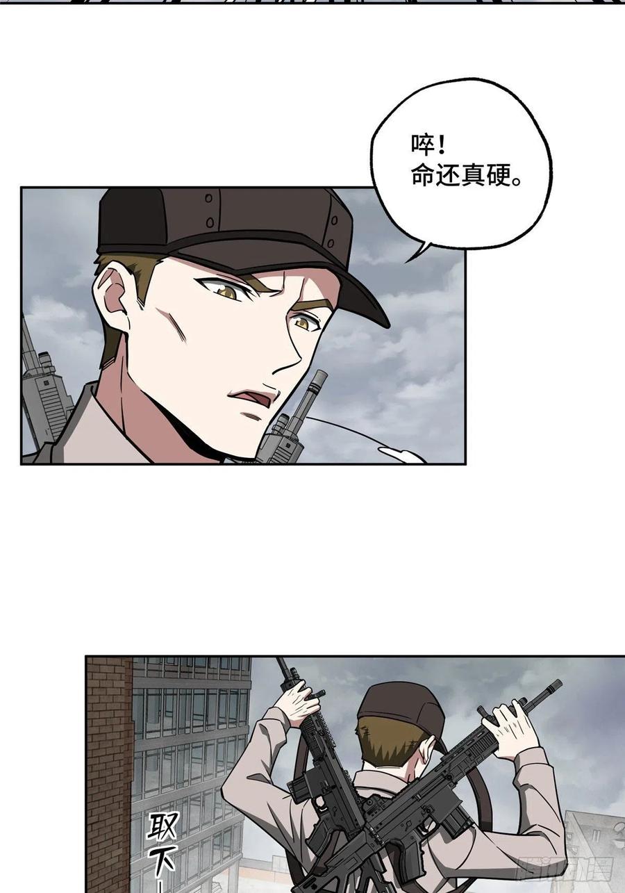 117 枪炮师麦格19