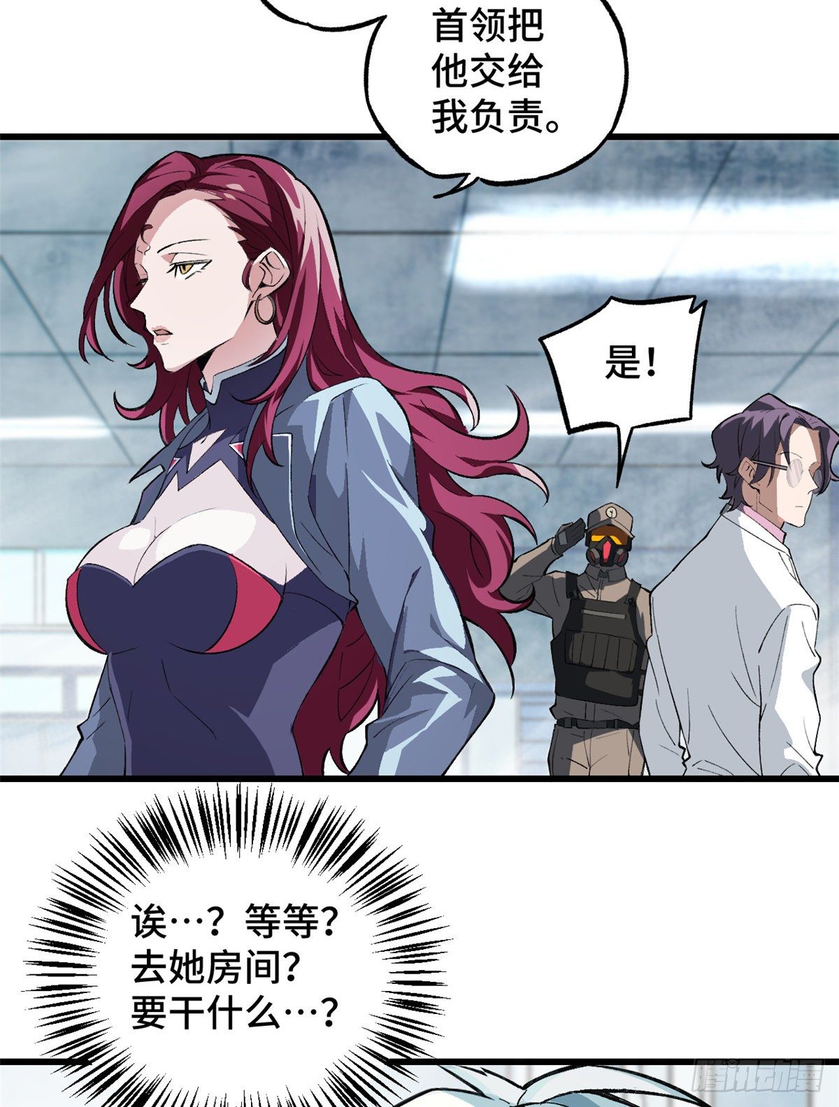 02 香艳的试探5