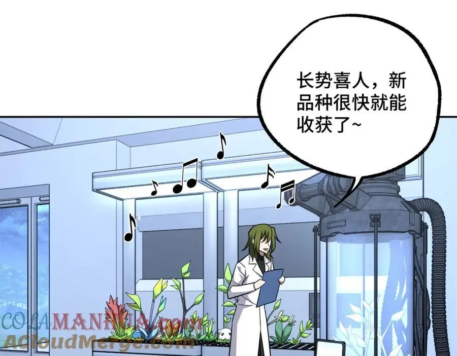 255 达到100级！34