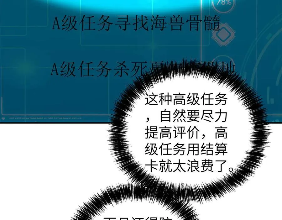 272 黑光潜伏者100