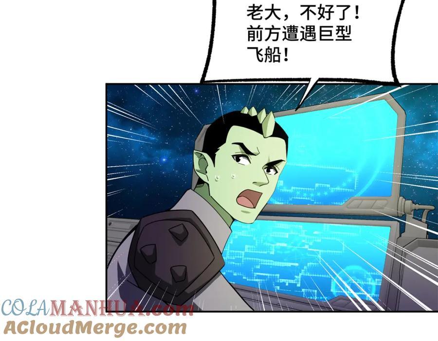 236 “珠子”追逐战43