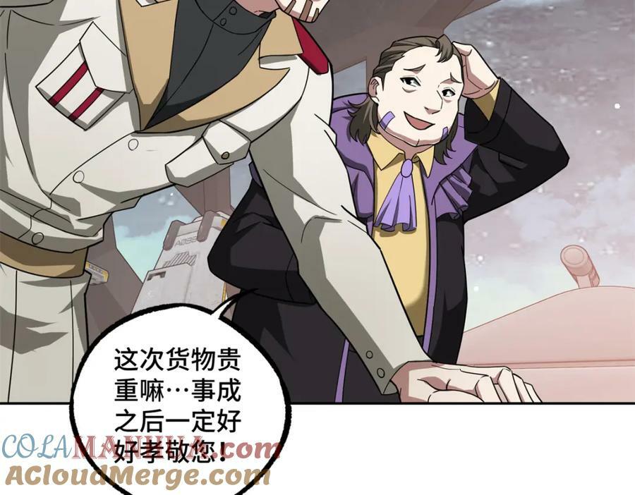 228 战斗打响37