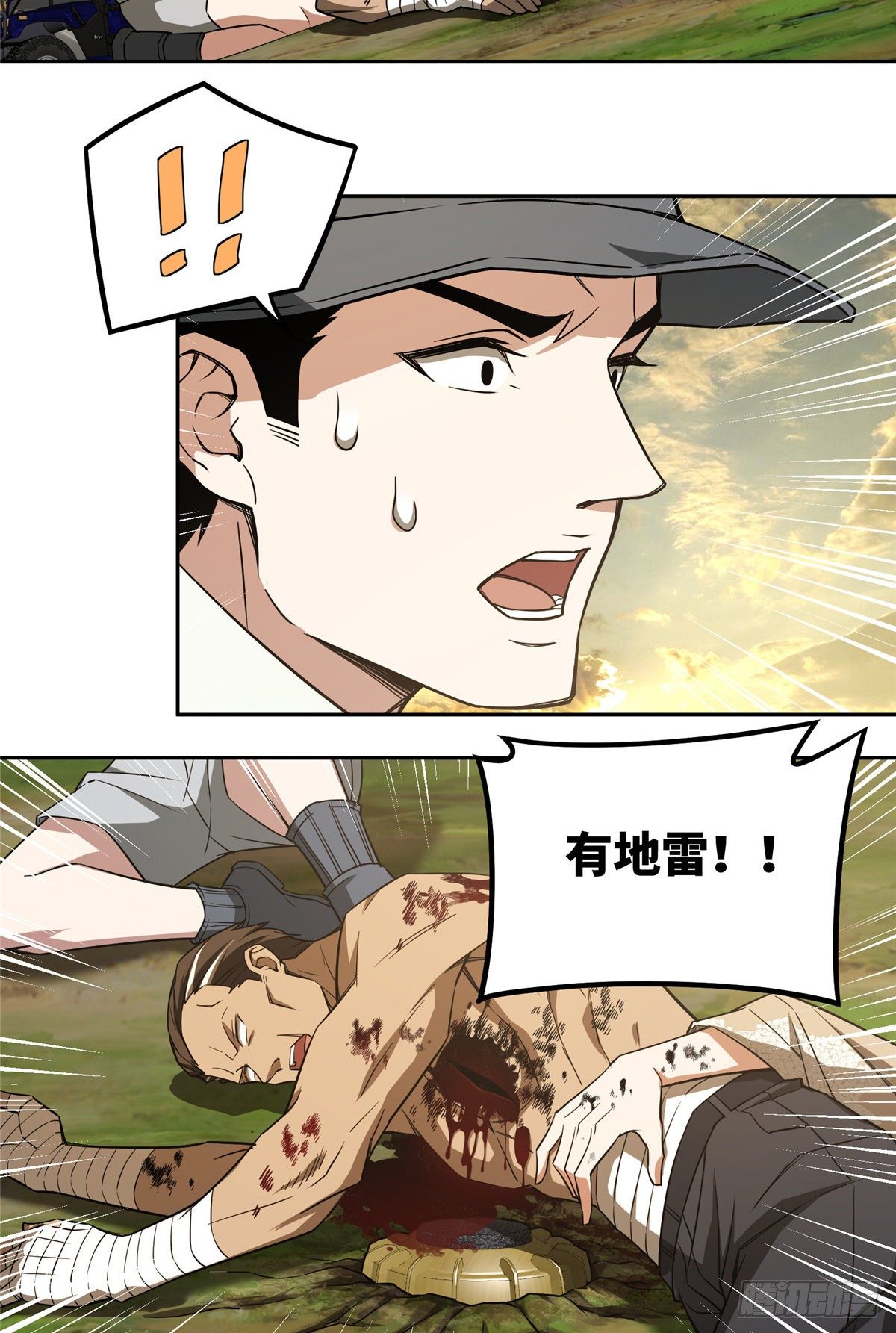 51 远走高飞14