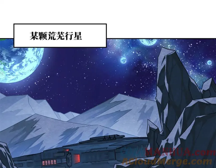 257 触发任务72