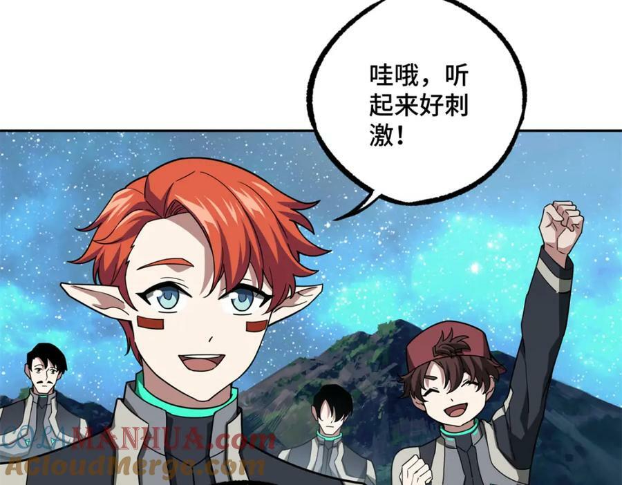 225 阴差阳错58