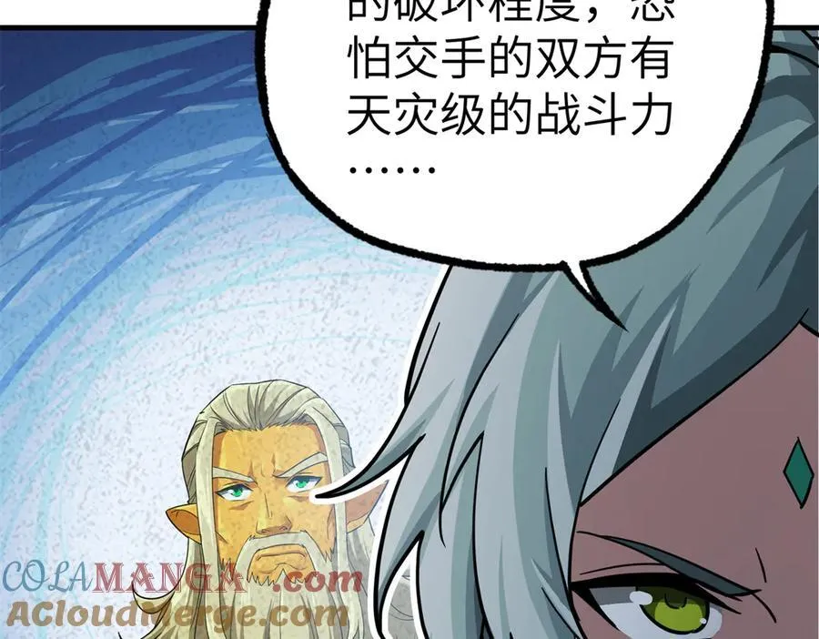 269 纳戈金的请求6
