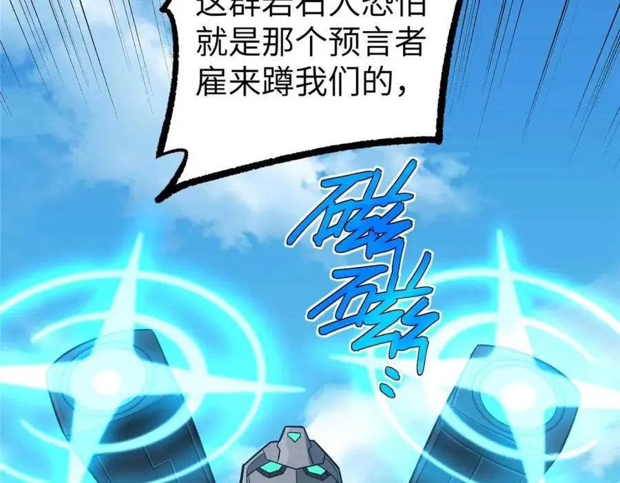 266 传送法师34