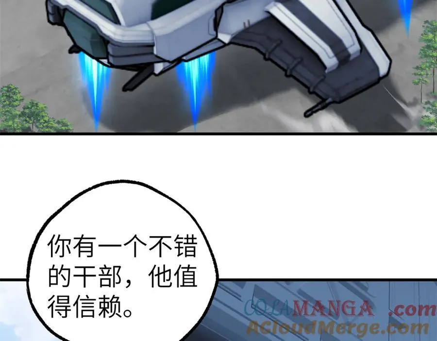 268 与龙坦会面19