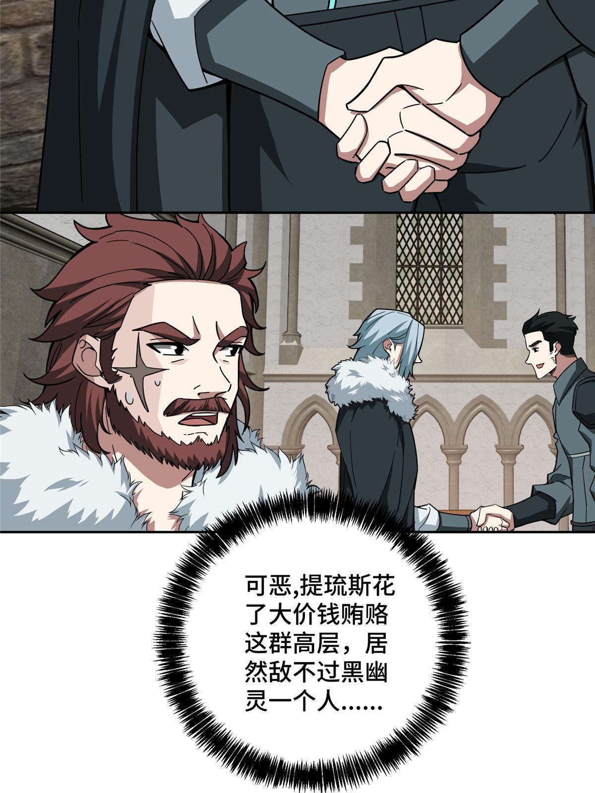 144 萧家的奥弗梅拉5