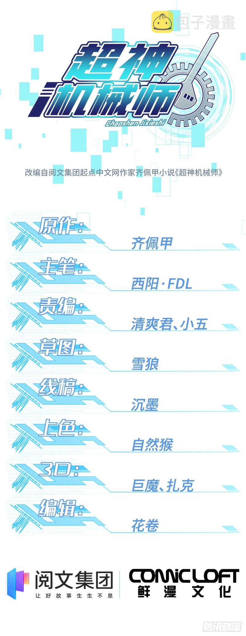 52 杀手联盟0