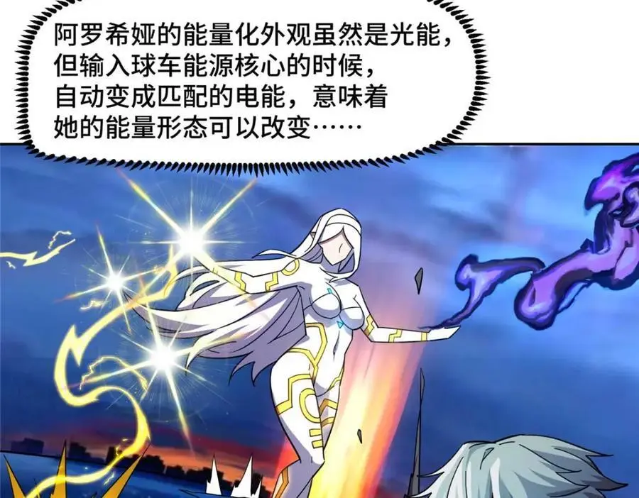 245 密语珠之谜29