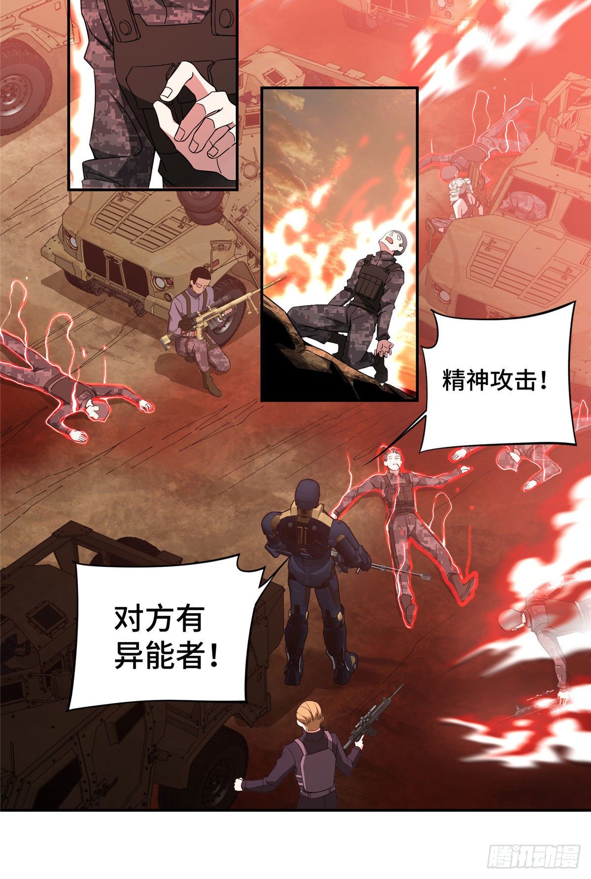 030 援救行动18