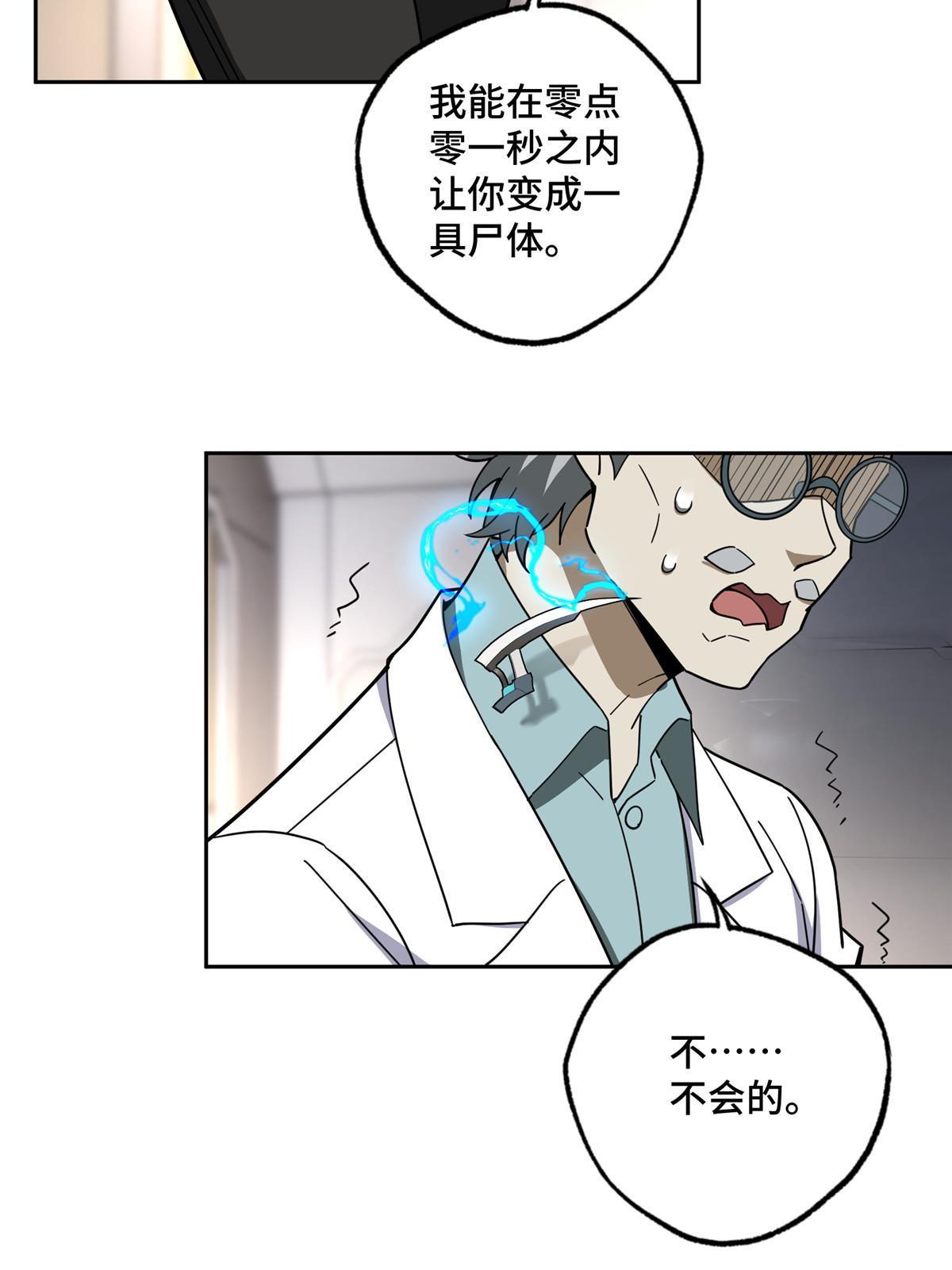 158 绑架塞伯洛斯35