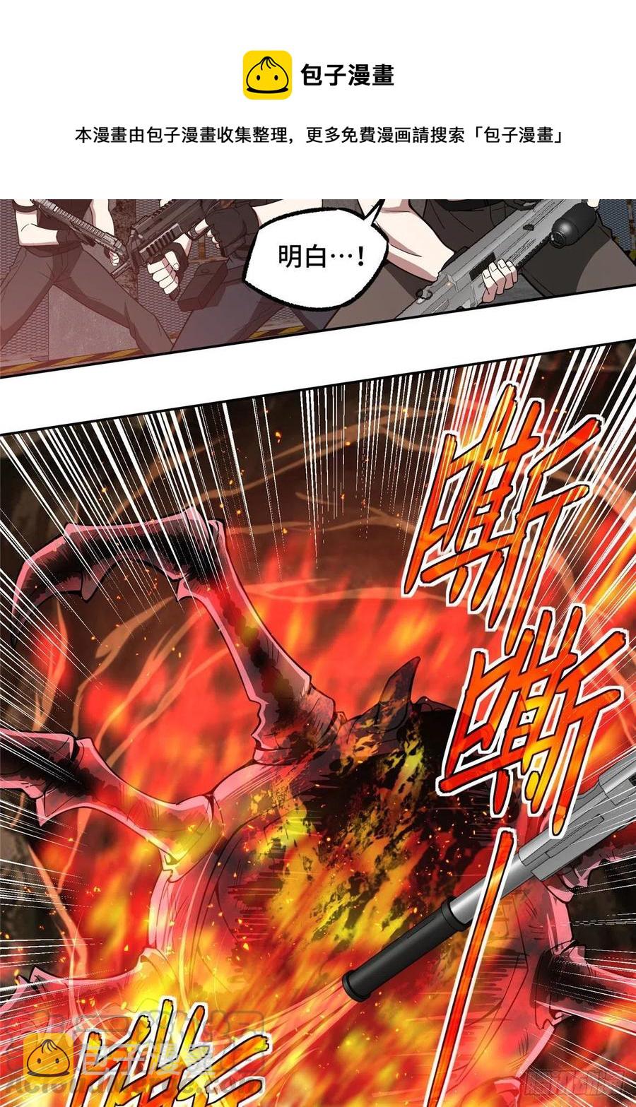 66 有人捷足先登4