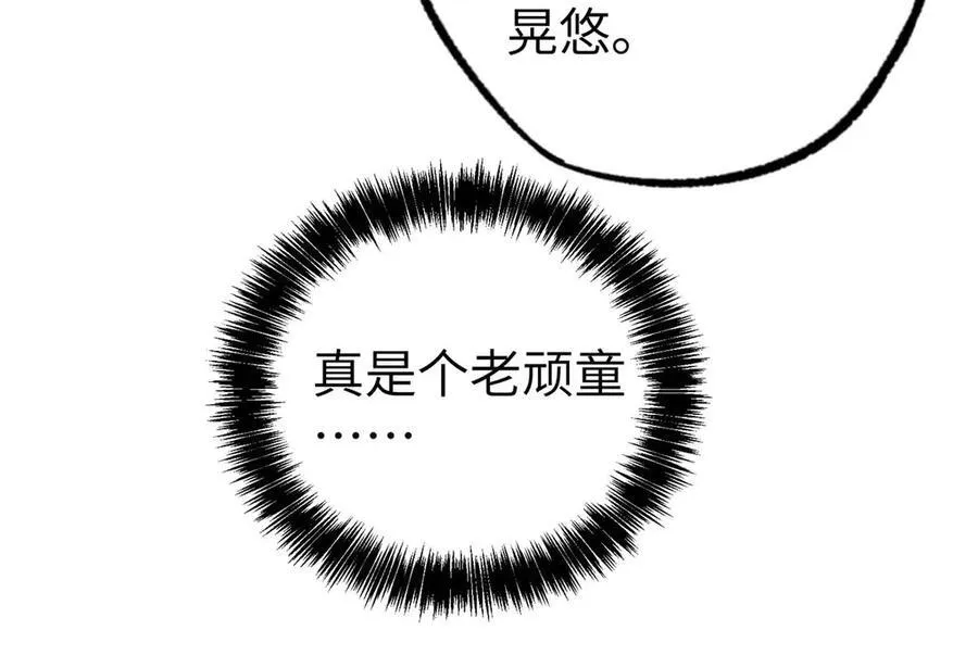 267 略施惩罚104