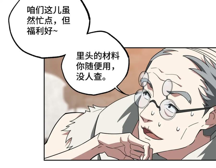 230 波澜再起24