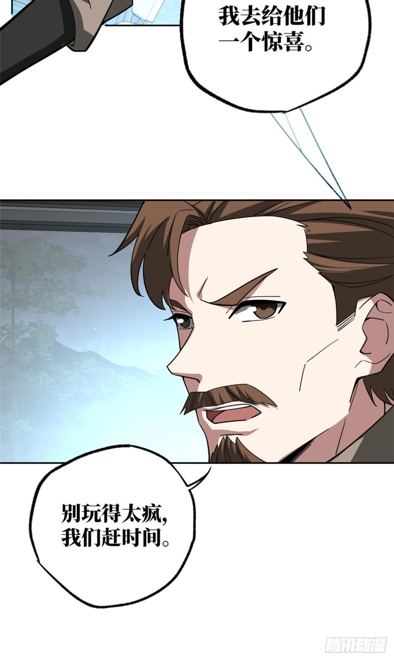 87 奖池任务开始34