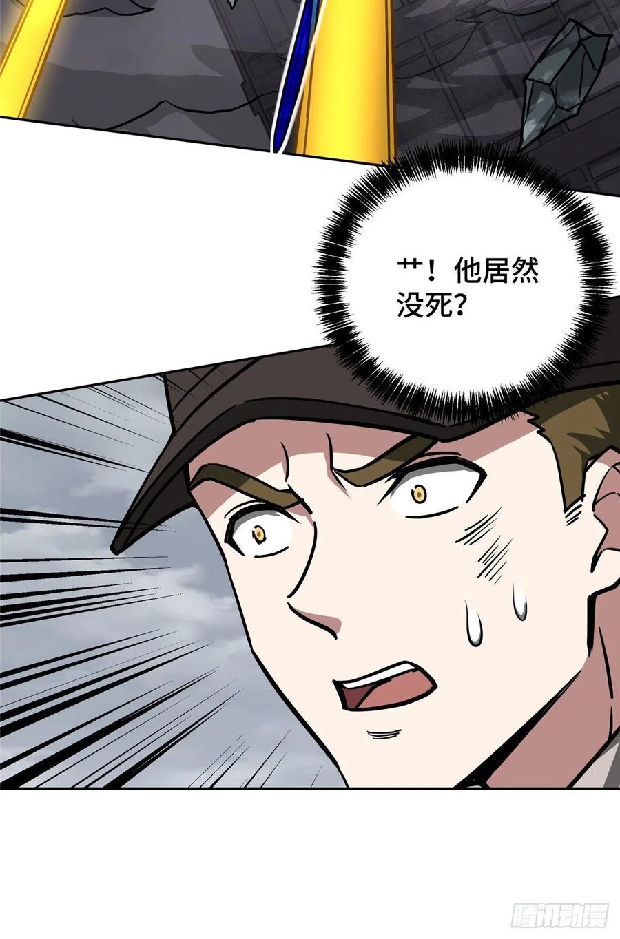 117 枪炮师麦格25