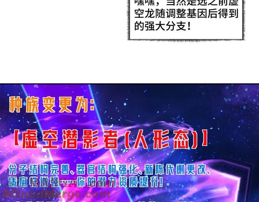264 强者试炼结算79