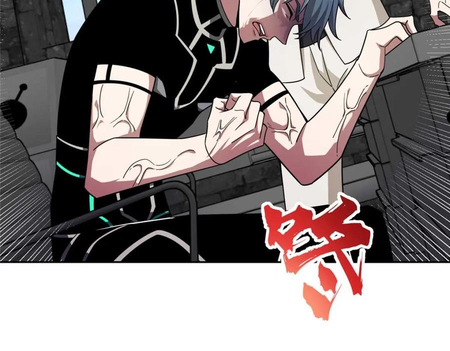 237 爆发正面冲突7