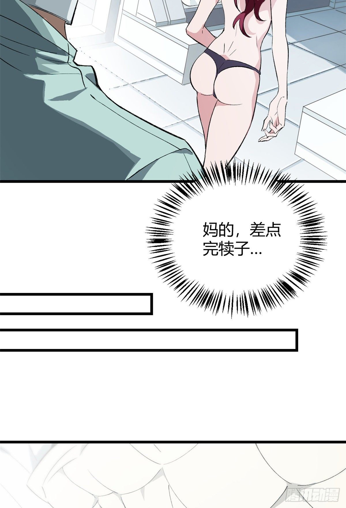 02 香艳的试探26