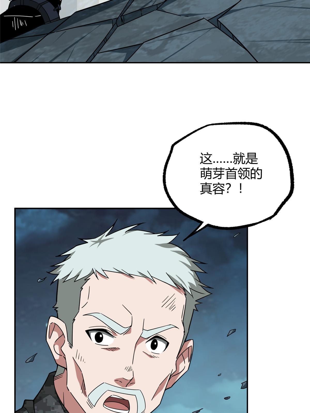 178 机械续行45