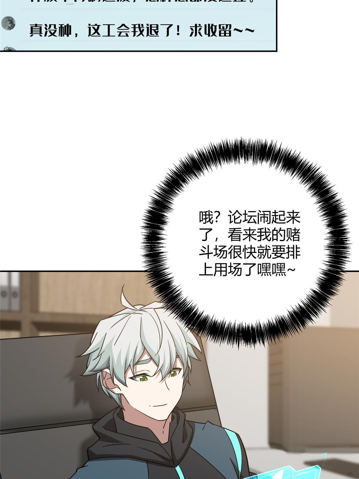 183 鹬蚌相争48