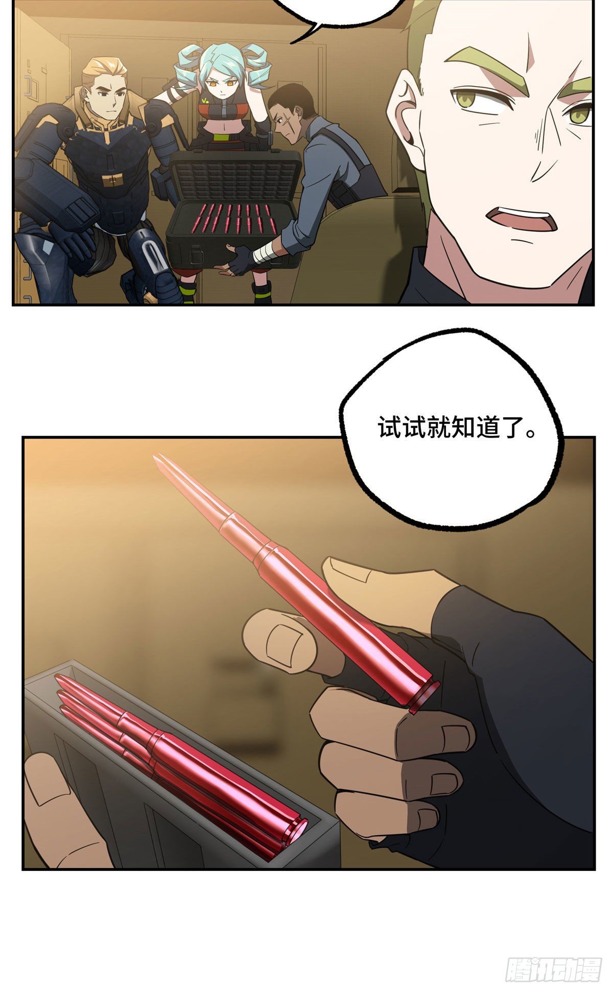 031 高燃弹药29