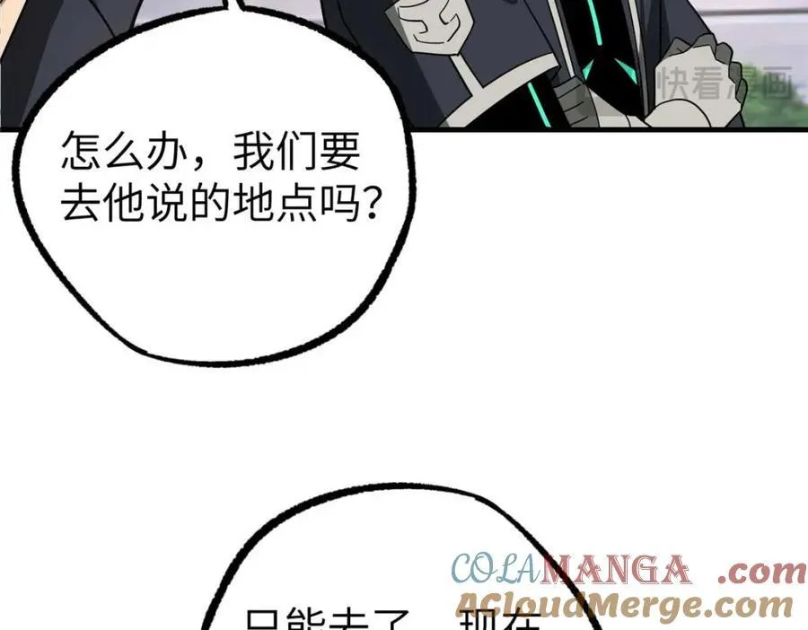 266 传送法师61