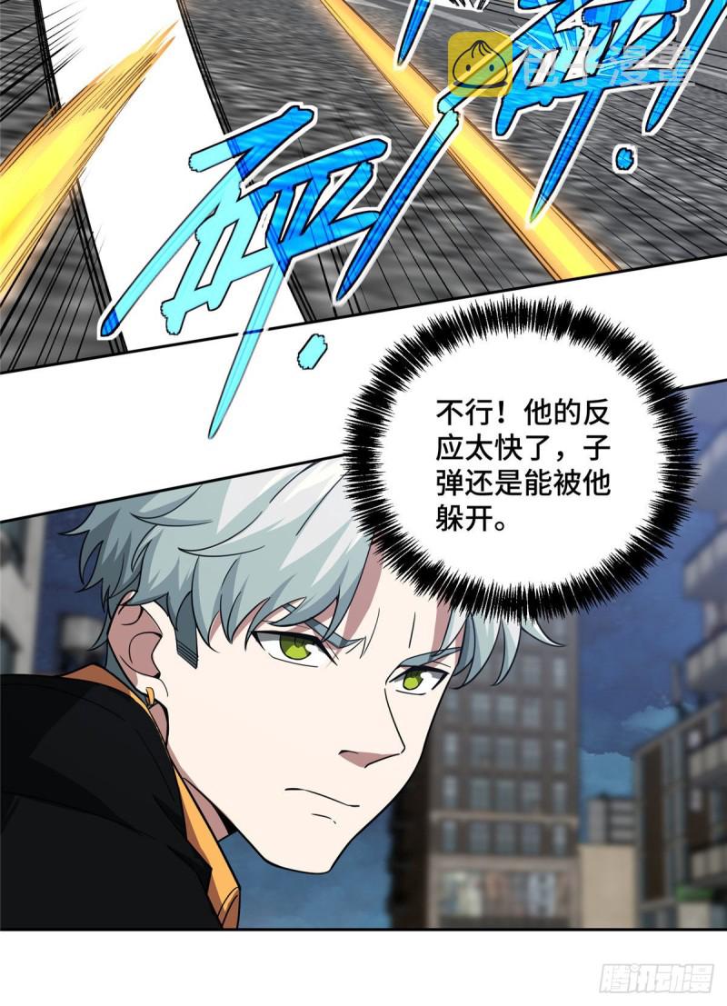 78 隐妖来袭24