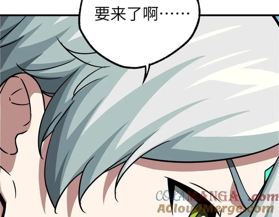 269 纳戈金的请求90