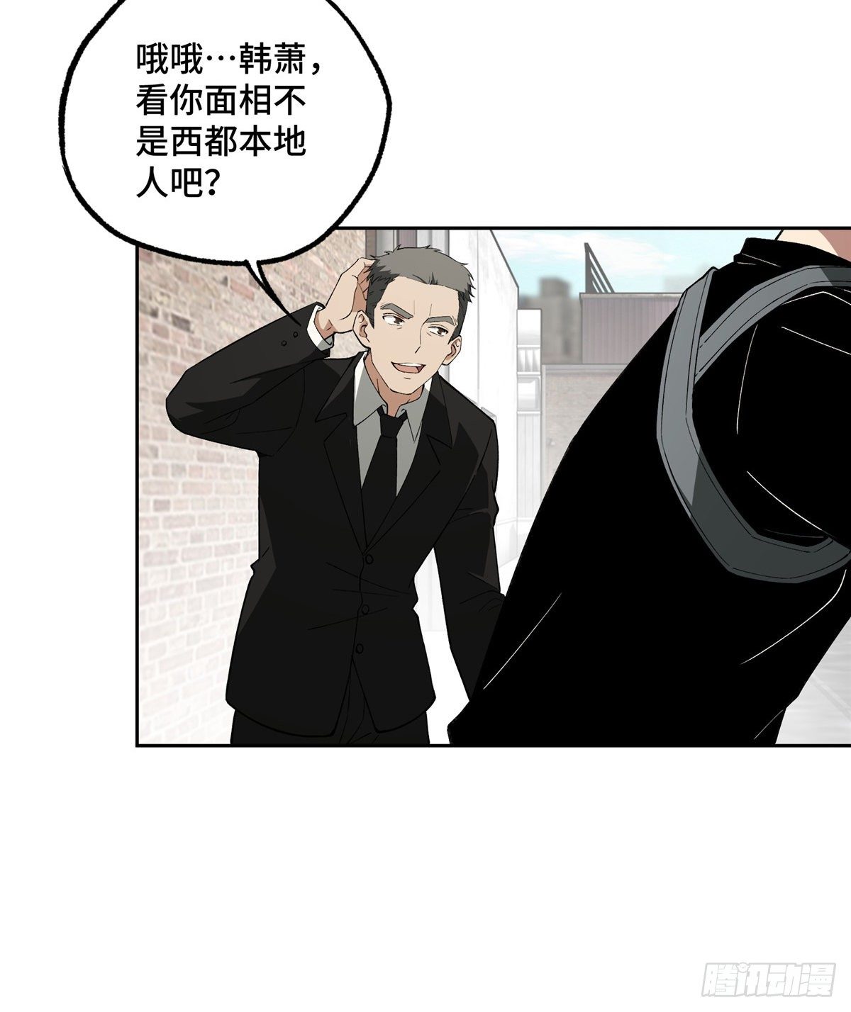 019 十三局的试探20