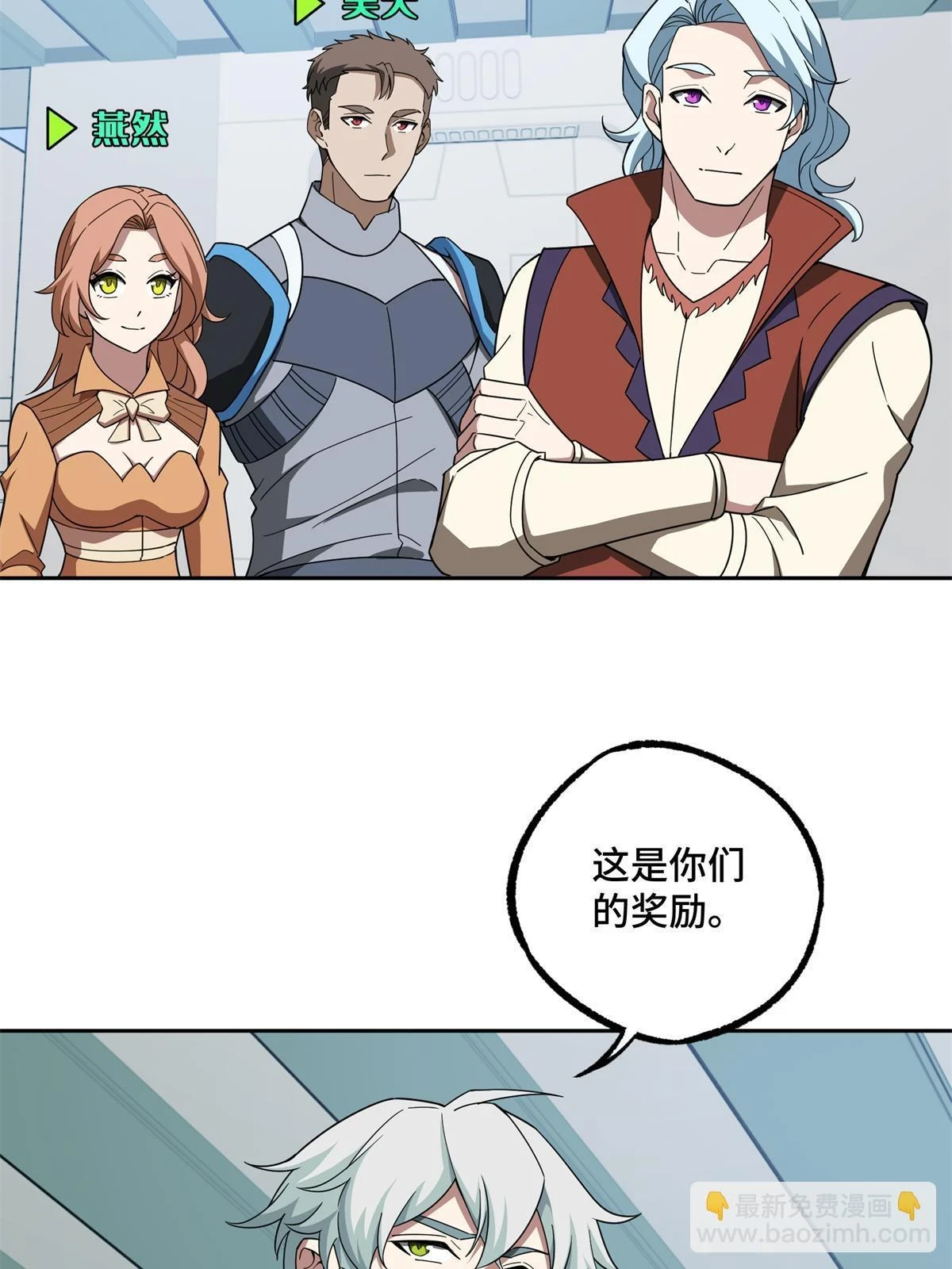 209 刷信用积分25