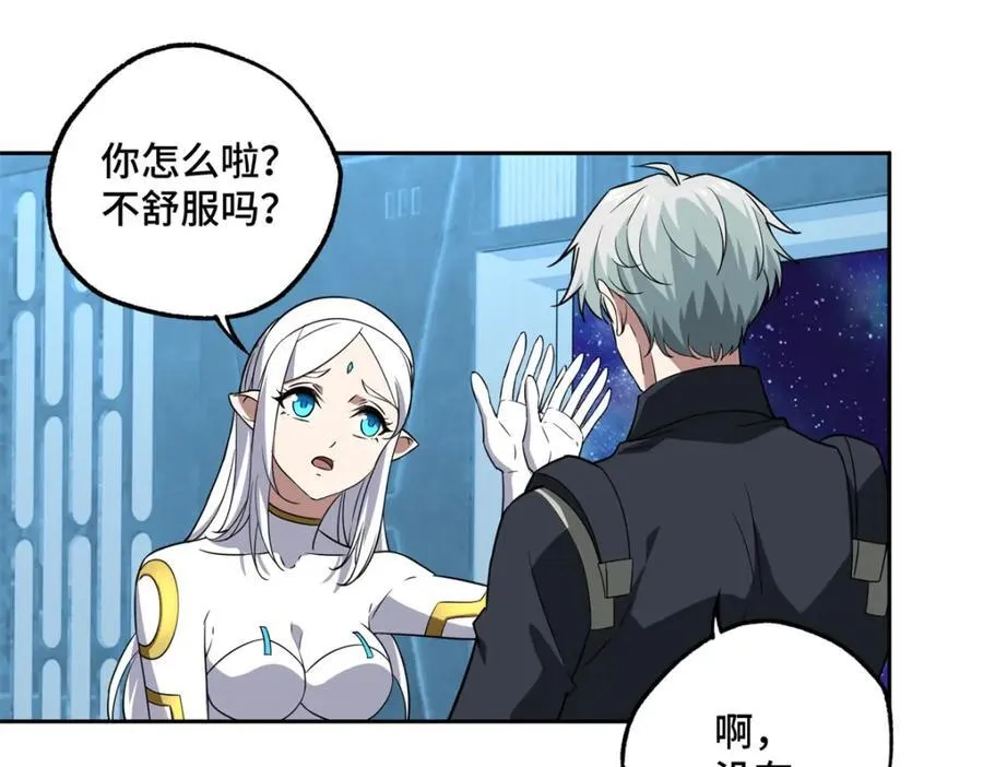 261 找回记忆53